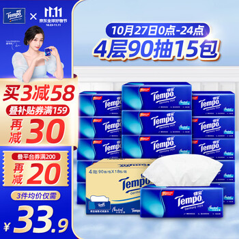 Tempo 得宝 抽纸无味面巾纸餐巾纸家用纸巾软抽M码4层90抽15包整箱装日用百货类商品-全利兔-实时优惠快报