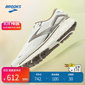 BROOKS 布鲁克斯 19日晚8点：BROOKS 布鲁克斯 碳中和跑鞋 Ghost 15幽灵 1103931D112运动户外类商品-全利兔-实时优惠快报