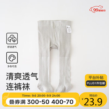Tongtai 童泰 四季11月-4岁婴儿女宝宝连裤袜子TQD23126 浅灰 2-4岁全利兔-实时优惠快报