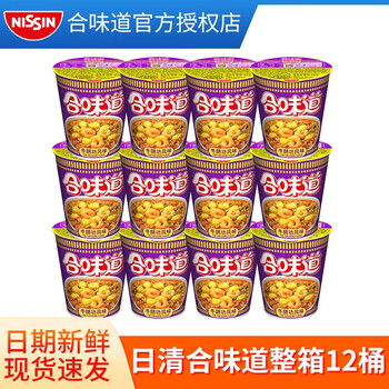 CUP NOODLES 合味道 方便面标准杯 冬阴功风味方便面74g*12食品类商品-全利兔-实时优惠快报