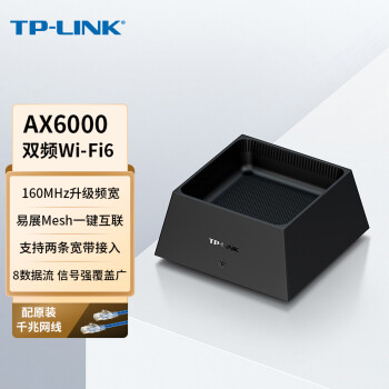 TP-LINK AX6000˫Ƶȫǧ· 6000M WiFi6 ǽ  Ϸ· XDR6050չ