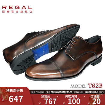 REGAL 丽格 男士商务正装皮鞋 T62B服饰鞋包类商品-全利兔-实时优惠快报