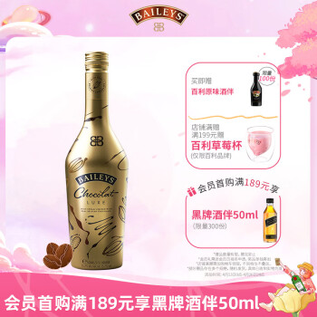 Baileys   ھ ̾   Ũɿζ 500ml