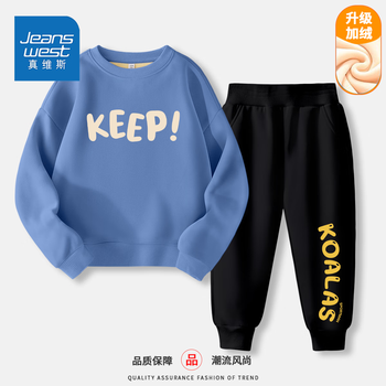 JEANSWEST 真维斯 儿童时尚套装春秋新款男大童休闲卫裤男童帅气圆领卫衣秋装 KU18 130母婴玩具类商品-全利兔-实时优惠快报