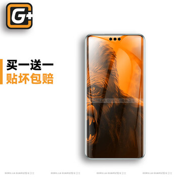 学生专享：GORILLA GUARD 猩球卫士 华为mate60pro/+ 手机软膜 2片数码类商品-全利兔-实时优惠快报