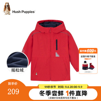 暇步士 童装厚风衣男童女童冬装新款中大童保暖舒适潮流冬季厚风衣外套 珊瑚红（B款） 130cm母婴玩具类商品-全利兔-实时优惠快报