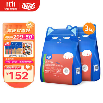 WOWO 喔喔 冻干三鲜 全价成猫粮 经典海苔 3kg（赠试吃4袋+猫罐头*2）其它类商品-全利兔-实时优惠快报