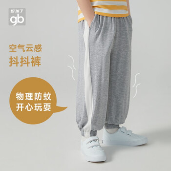 gb 好孩子 新品童装儿童裤子男女童宝宝长裤宽松休闲裤 浅麻灰 73cm母婴玩具类商品-全利兔-实时优惠快报