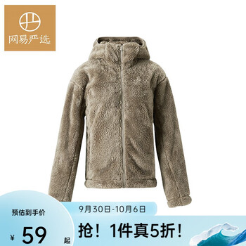 YANXUAN 网易严选 男女款保暖防风摇粒绒连帽外套 时尚简约都市 辰砂*女 M服饰鞋包类商品-全利兔-实时优惠快报