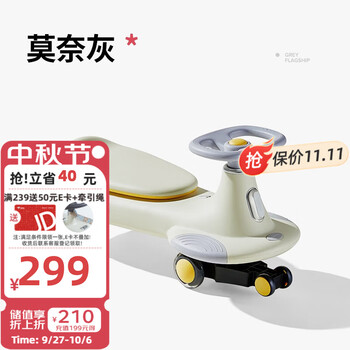 mloong 曼龙 儿童扭扭车母婴玩具类商品-全利兔-实时优惠快报