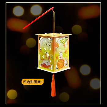 KIDNOAM 手提发光投影走马纸灯笼 随机两个全利兔-实时优惠快报
