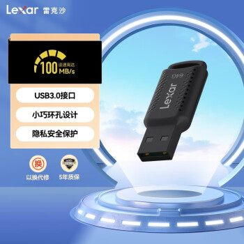 ׿ɳLexar USB3.0 U V400 100MB/s Կ׿ 64GB