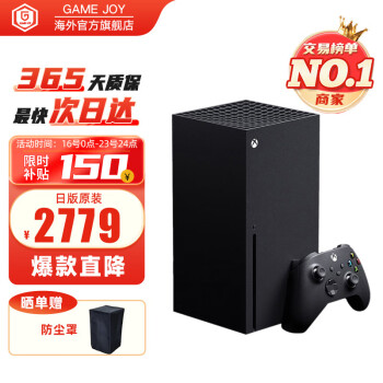 ΢Microsoft ڱ˰΢Xbox Series S/Xʱ4KϷ Xbox Series X հ棨̨˰֣