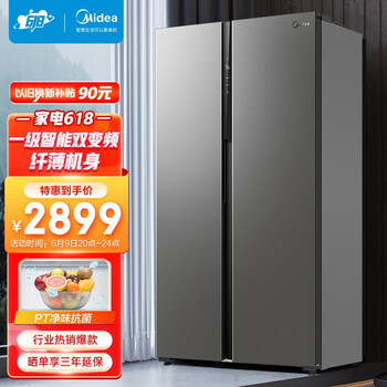 美的(Midea)550升变频一级能效对开双门大容量存储家用冰箱智能家电风冷无霜BCD-550WKPZM(E）纤薄机身