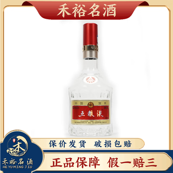WULIANGYE 五粮液 52度 500ML 浓香型白酒 无盒全利兔-实时优惠快报