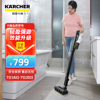 KARCHER¹  ֳ﮵糵ش VC4i PLUS