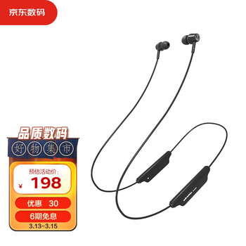 铁三角 CLR100BT  颈挂式无线蓝牙耳机 入耳式运动 手机游戏磁吸 音乐耳机 黑色