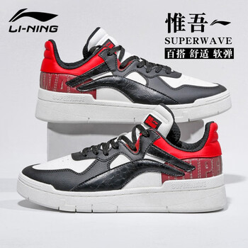 京东百亿补贴、限尺码：LI-NING 李宁 男式 运动鞋 全利兔-实时优惠快报