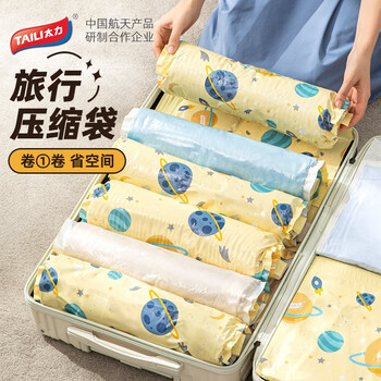 TAILI 太力 旅行压缩袋 10大号+10小号全利兔-实时优惠快报