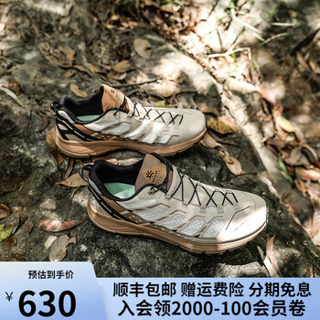 限移动端、京东百亿补贴：KAILAS 凯乐石 越野跑鞋男女抓地防滑缓震透气Classic3/2EVA户外运动徒步登山鞋 飞翼3-男燕麦 40运动户外类商品-全利兔-实时优惠快报