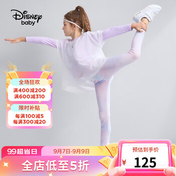 迪士尼童装女童针织速干运动长袖套装2023秋装新款时尚洋气两件套 芋泥紫 130全利兔-实时优惠快报