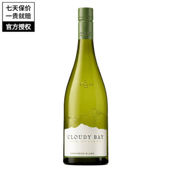 云雾之湾（Cloudy Bay）长相思干白葡萄酒 新西兰马尔堡进口葡萄酒红酒 年份随机 云雾之湾长相思干白750ml*1瓶