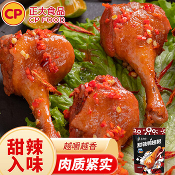 PLUS会员：CP 甜辣鸭翅根115g/袋 *10件食品类商品-全利兔-实时优惠快报