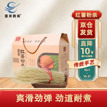 京喜特价App: 富美鹤城 手工红薯粉条 2斤装食品类商品-全利兔-实时优惠快报