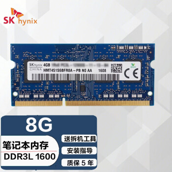 HLHCʿʼǱڴ4G8G16G32G DDR4 DDR3/3Lڴ˶곞 DDR3L 1600 8G(ѹ1.35V