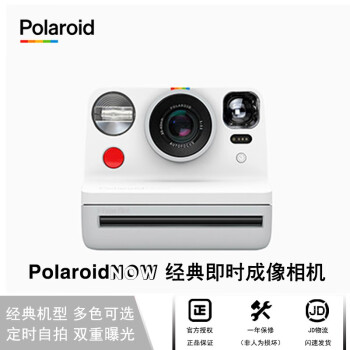 Polaroid NOW+ԶԽ˾ Ůѽ һγ NOW ɫ ײ