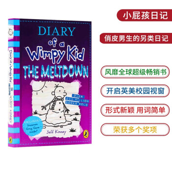 СƨռDiary of a Wimpy Kid13: The MeltdownӢԭּĶ½  9-12  ԭĶ