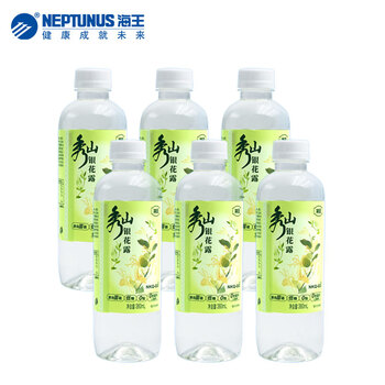 NEPTUNUS 海王 秀山银花露清凉金银花饮品低糖0脂无添加饮料苗疆原产金银花 山银花露360ml*6食品类商品-全利兔-实时优惠快报