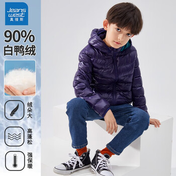 JEANSWEST 真维斯 儿童羽绒服轻薄款母婴玩具类商品-全利兔-实时优惠快报