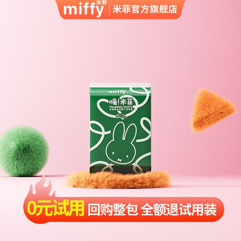Miffy 米菲 SOLOVE 米菲拉拉裤母婴玩具类商品-全利兔-实时优惠快报