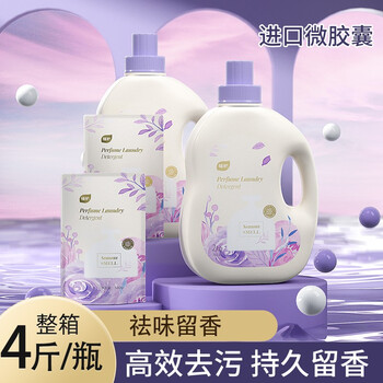 限移动端：植护 洗衣液 香氛香味深层洁净衣物清洁液 4斤*1瓶日用百货类商品-全利兔-实时优惠快报
