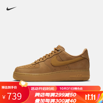NIKE 耐克 AIR FORCE 1 '07 WB AF1 男子运动鞋空军一号小麦板鞋 CJ9179-200运动户外类商品-全利兔-实时优惠快报
