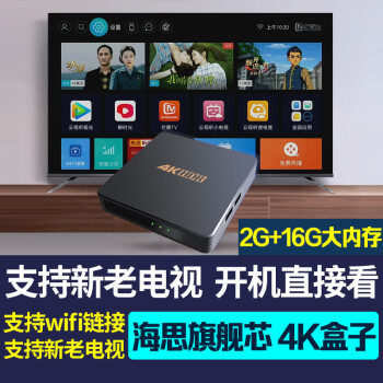 ڲֱwifi Ӻѿ4K5G˫ƵwifiֻͶſȫͨͨ ׼ǿح2G+16G洢حң