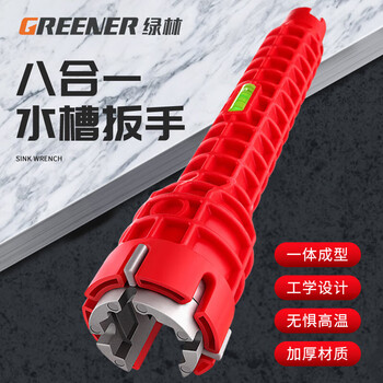 GREENER 绿林 多功能八合一水槽扳手家具家装类商品-全利兔-实时优惠快报