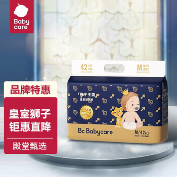 babycare 皇室狮子王国系列 纸尿裤 M42片母婴玩具类商品-全利兔-实时优惠快报