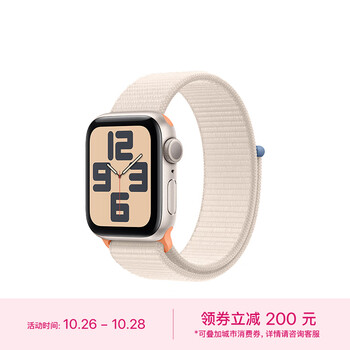 Apple 苹果 Watch SE 2023款 智能手表 GPS版 40mm数码类商品-全利兔-实时优惠快报