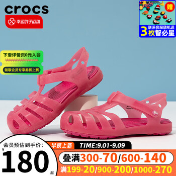 crocs 卡骆驰 儿童运动凉鞋 204035运动户外类商品-全利兔-实时优惠快报