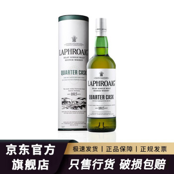 拉弗格（Laphroaig）Laphroaig拉弗格甄选精锐精选单一麦芽威士忌进口洋酒700ml 1/4桶700ml