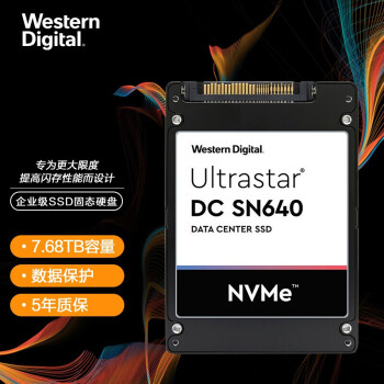 西部数据（WD）企业级SSD固态硬盘 U.2接口（NVMe协议）SN640系列 五年 SSD固态硬盘 7.68T | WUS4BB076D7P3E3