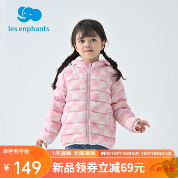 丽婴房 儿童轻薄羽绒服母婴玩具类商品-全利兔-实时优惠快报