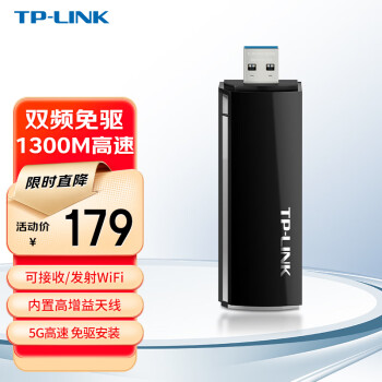 TP-LINK 1300M ˫ƵǧUSB ̨ʽʼǱWiFiwifi WDN6201