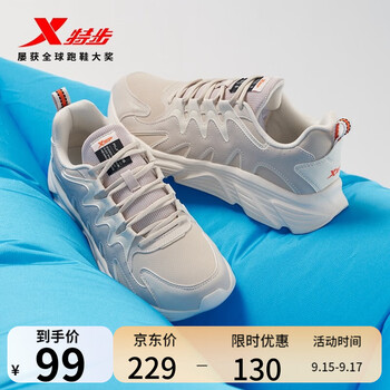 XTEP 特步 男款运动跑鞋 879319110016运动户外类商品-全利兔-实时优惠快报