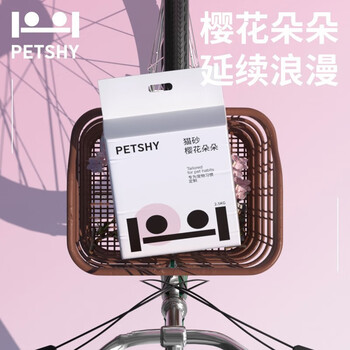 petshy 樱花朵朵混合猫砂2.5kg*9包全利兔-实时优惠快报