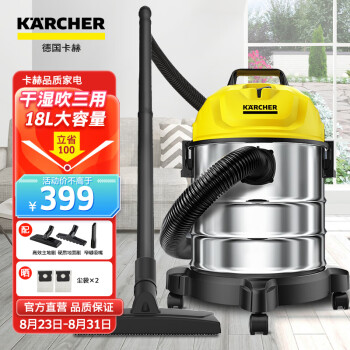 KARCHERWD1S 豪华版和顺造Z1-H Pro吸尘器哪个有效果，哪个质量好插图