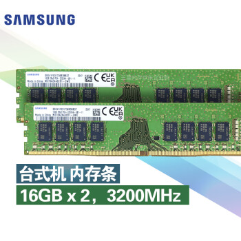  SAMSUNG ̨ʽڴ (16G2) DDR4 3200Ƶ