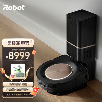 iRobot s9+扫地机器人和自动集尘系统智能家用全自动扫地吸尘器套装